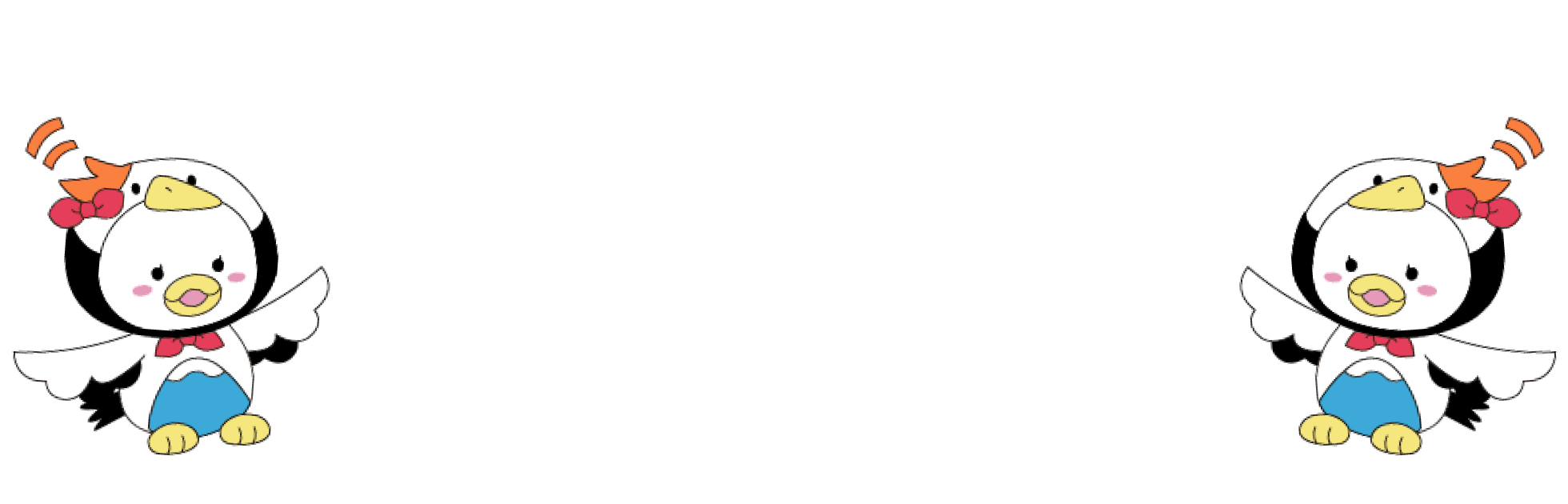 FUJI WiFi 4つの特徴